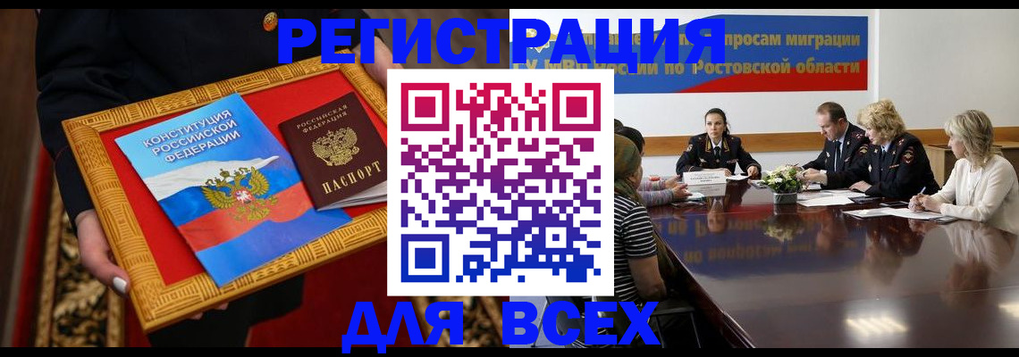 регистрация для дет. сада в Саяногорске